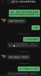 -盘子女人坊古装写真摄影(深圳店)