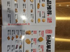 -虎头局·渣打饼行(五一新干线店)