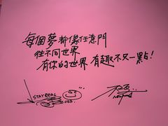 -东方明珠·可口可乐欢乐餐厅
