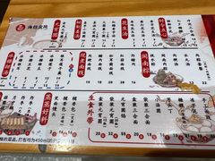 -海丝金凤(金鱼店)