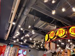 -让签签飞小郡肝串串香(春熙路形象店)