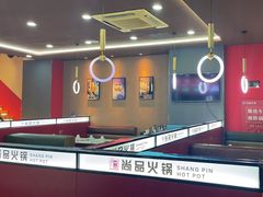 -尚品火锅(正阳路店)