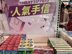 -新城市广场