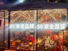 -何师烧烤Pro ·江湖川菜·小龙虾·精酿啤酒(太古里旗舰店)
