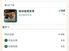 -康逸居·始于2002(海安店)