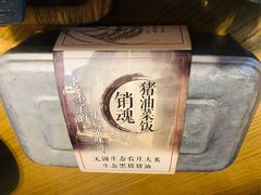 -蜜桃餐厅·伴山(绿宝广场店)