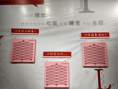 -吾悦广场(天津和平店)