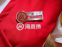 -海底捞火锅(莘松路店)