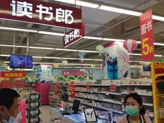 -华润万家(临城店)