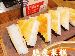 -铁公鸡·四川料理(天环广场店)