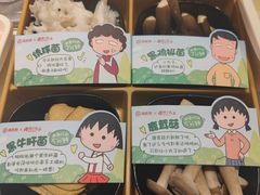 -海底捞火锅(公益西桥店)