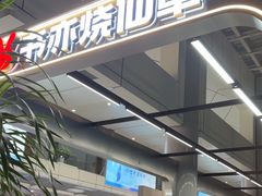 -威海大水泊国际机场