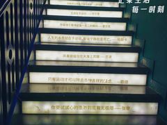 -思南书局(复兴中路店)