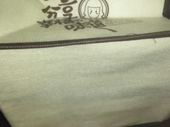 -艾蜜儿(金鼎店)