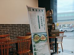 -腌粉大家(南大桥店)