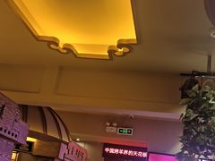 -蒙古人烤羊大师·绿野餐厅(工农大路店)