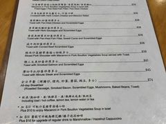 菜单-地中海休闲餐厅