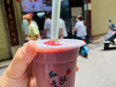 红豆沙冰-十二中草莓冰·红豆沙冰屋(十二中店)