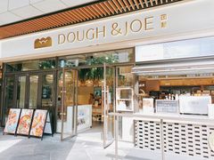 -Dough&Joe团憩(瑞虹天地月亮湾店)