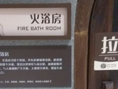 -清水湾足道馆