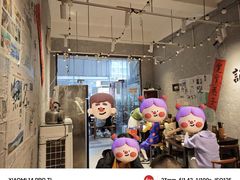 -蓉城西二道无名冒菜(西二道街店)