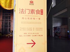 -法门文化景区-合十舍利塔