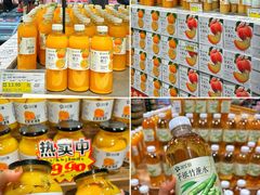 -兴龙广缘超市(奥体中心店)