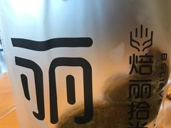 -焙丽拾光(麦凯乐直营店)