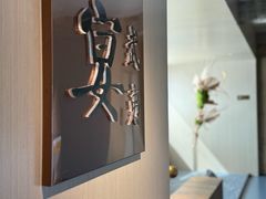 -宴武夷·匠心闽味(印象大红袍店)