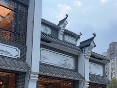 -千岛湖小鱼儿·淳安匠心农家菜