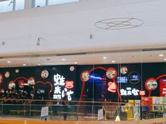-蛙来哒(正荣财富店)