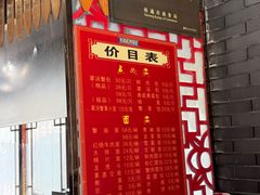 -孟家蟹包(锦绣街店)