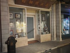 -上海电影博物馆