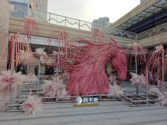 -WOKKA by艮上(中海环宇荟店)