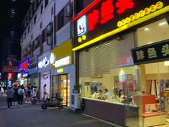 门面-托乐嘉美食广场(托乐嘉街区店)