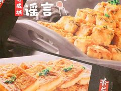 -九转小磨·非遗东北菜旗舰店