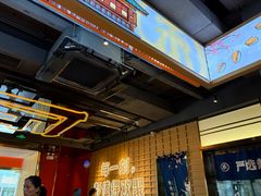 -三禾寿司(君尚店)