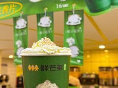 -鲜芒多·杨枝甘露(摩尔城A座10楼店)