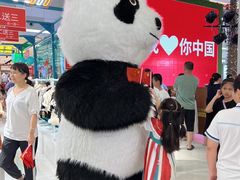 -乐海城市广场(同安店)