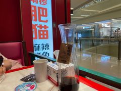 -南锣肥猫·麻辣烤鱼·16年现烤现卖(财富购物中心店)