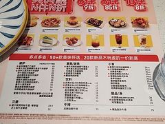 -必胜客(龙茗店)