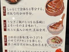 -玄白·炭烤活鳗(上海首店)