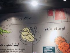 -Olé精品超市(天汇广场店)