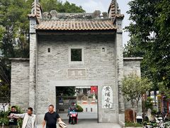 -黄埔古港