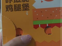 -麦当劳(虹桥南丰城店)