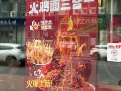 -居然之家(黑龙江南路店)