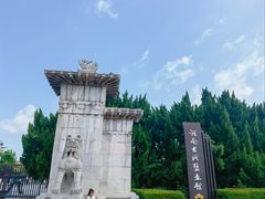 -洛阳古墓博物馆