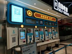 门面-盒马鲜生(曜一城店)