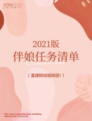 -鱼映像摄影·珍藏级影像品牌