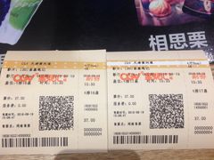 -CGV影城(黄河道ScreenX店)